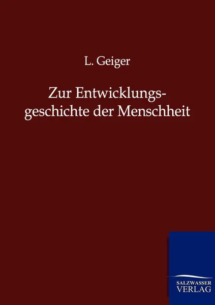 Обложка книги Zur Entwicklungsgeschichte der Menschheit, L. Geiger