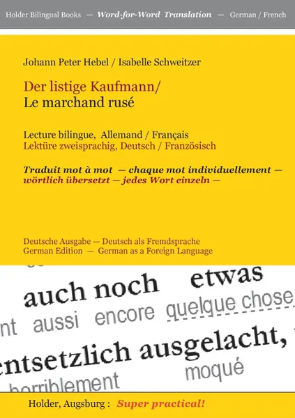 Обложка книги Der Listige Kaufmann / Le Marchand Ruse, Johann Peter Hebel, Isabelle Schweitzer