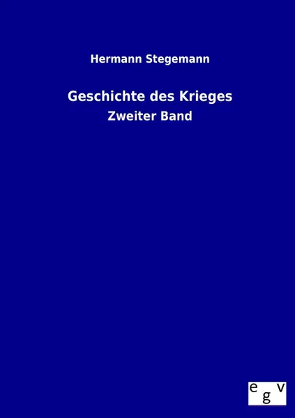 Обложка книги Geschichte des Krieges, Hermann Stegemann