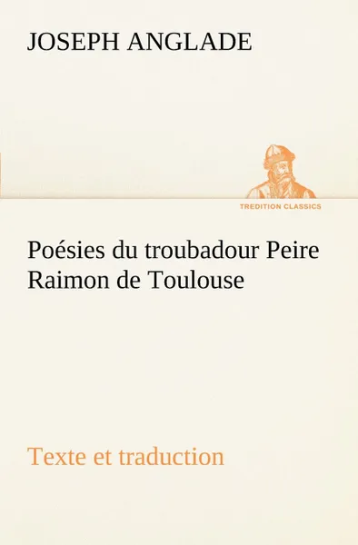 Обложка книги Poesies du troubadour Peire Raimon de Toulouse Texte et traduction, Joseph Anglade