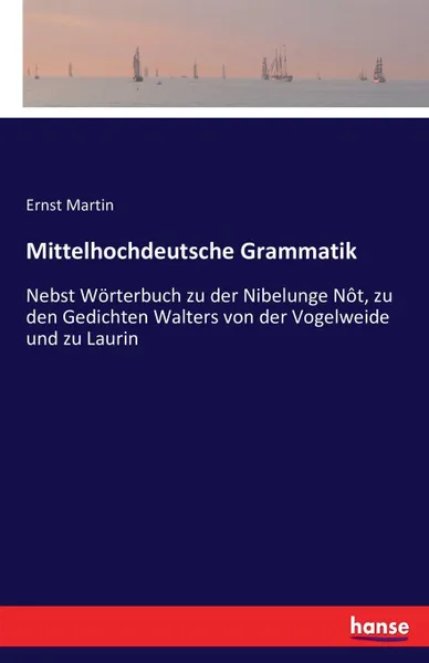 Обложка книги Mittelhochdeutsche Grammatik, Ernst Martin