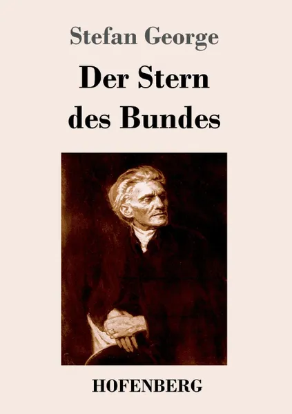 Обложка книги Der Stern des Bundes, Stefan George