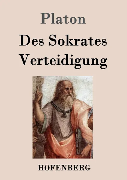 Обложка книги Des Sokrates Verteidigung, Platon