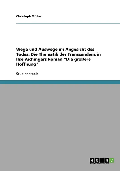 Обложка книги Wege und Auswege im Angesicht des Todes. Die Thematik der Transzendenz in Ilse Aichingers Roman 