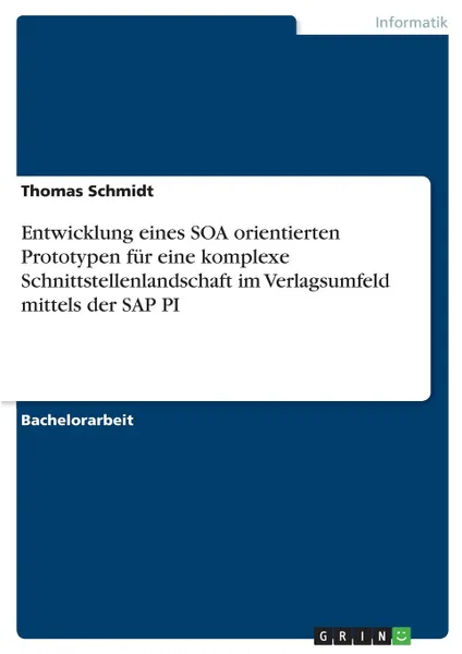 Обложка книги Entwicklung eines SOA orientierten Prototypen fur eine komplexe Schnittstellenlandschaft im Verlagsumfeld mittels der SAP PI, Thomas Schmidt