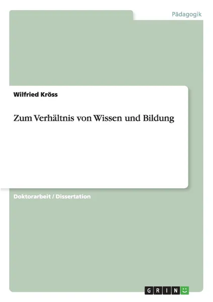 Обложка книги Zum Verhaltnis von Wissen und Bildung, Wilfried Kröss