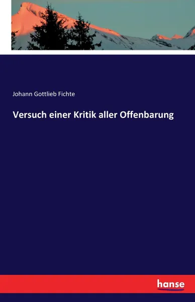 Обложка книги Versuch einer Kritik aller Offenbarung, Johann Gottlieb Fichte