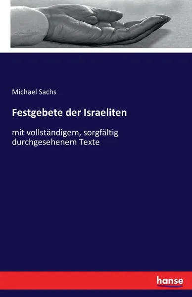 Обложка книги Festgebete der Israeliten, Michael Sachs