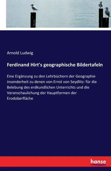 Обложка книги Ferdinand Hirt.s geographische Bildertafeln, Arnold Ludwig