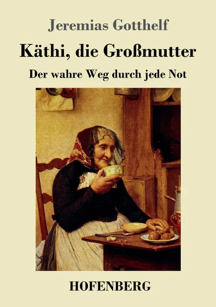 Обложка книги Kathi, die Grossmutter, Jeremias Gotthelf