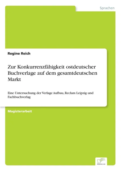 Обложка книги Zur Konkurrenzfahigkeit ostdeutscher Buchverlage auf dem gesamtdeutschen Markt, Regine Reich