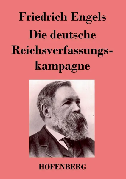 Обложка книги Die deutsche Reichsverfassungskampagne, Friedrich Engels