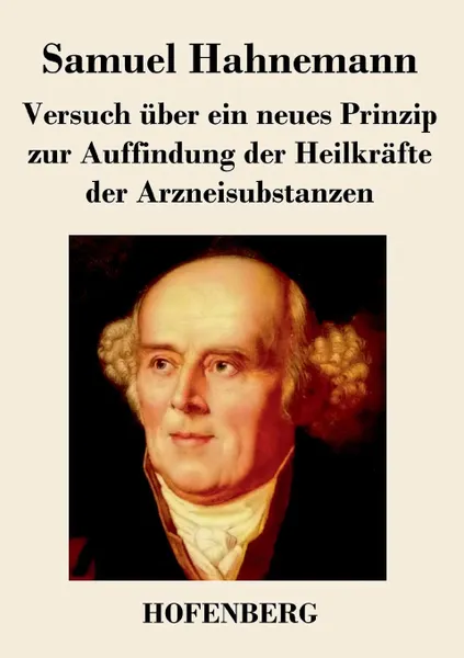 Обложка книги Versuch uber ein neues Prinzip zur Auffindung der Heilkrafte der Arzneisubstanzen, Samuel Hahnemann