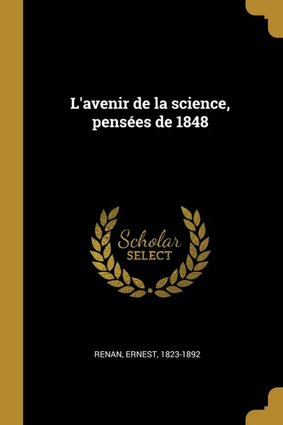 Обложка книги L.avenir de la science, pensees de 1848, Эрнест Ренан