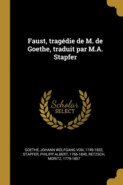 Обложка книги Faust, tragedie de M. de Goethe, traduit par M.A. Stapfer, Johann Wolfgang von Goethe, Philipp Albert Stapfer, Moritz Retzsch