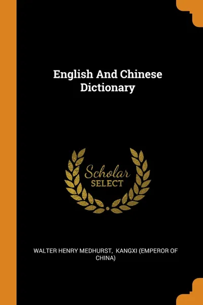 Обложка книги English And Chinese Dictionary, Walter Henry Medhurst