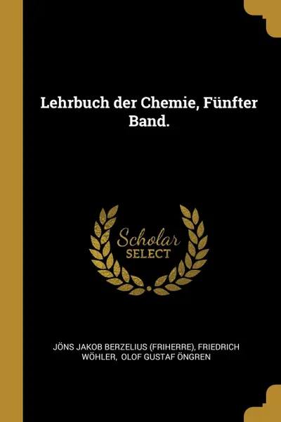 Обложка книги Lehrbuch der Chemie, Funfter Band., Friedrich Wöhler