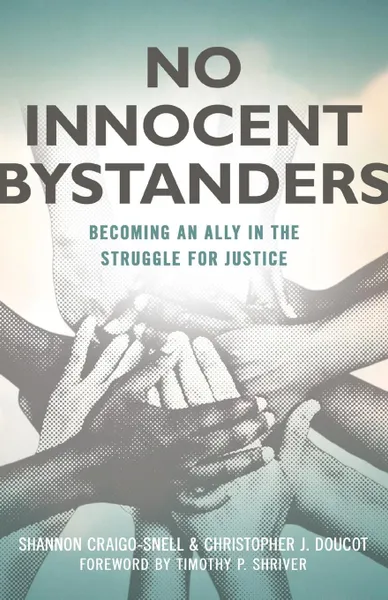 Обложка книги No Innocent Bystanders, Shannon Craigo-Snell