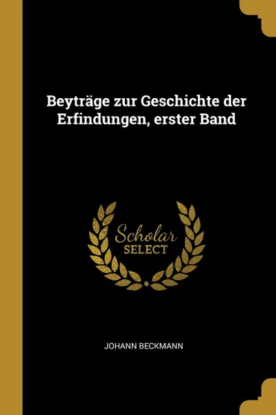 Обложка книги Beytrage zur Geschichte der Erfindungen, erster Band, Johann Beckmann