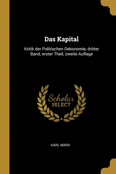 Обложка книги Das Kapital. Kritik der Politischen Oekonomie, dritter Band, erster Theil, zweite Auflage, Marx Karl