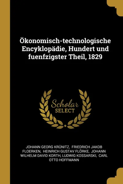 Обложка книги Okonomisch-technologische Encyklopadie, Hundert und fuenfzigster Theil, 1829, Johann Georg Krünitz