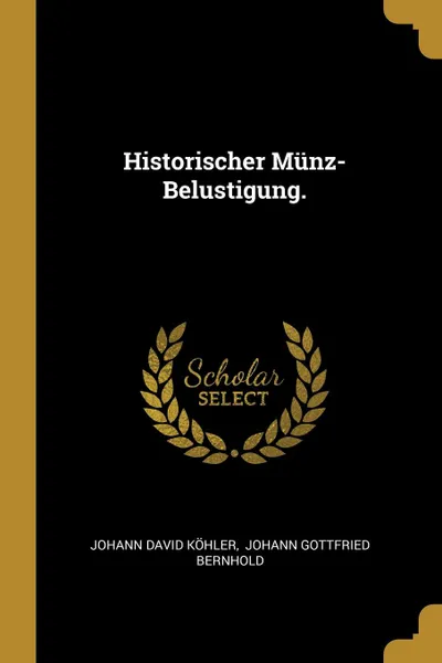 Обложка книги Historischer Munz-Belustigung., Johann David Köhler