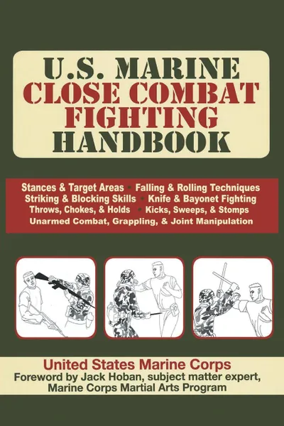 Обложка книги U.S. Marine Close Combat Fighting Handbook, United States Marine Corps., US Army