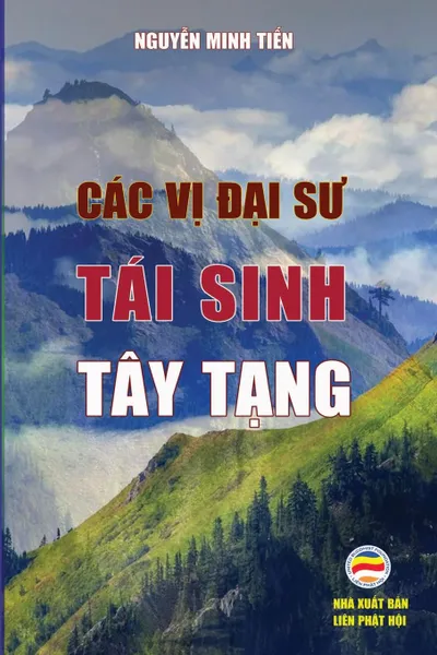 Обложка книги Cac vi .ai su tai sinh Tay Tang, Nguyễn Minh Tiến