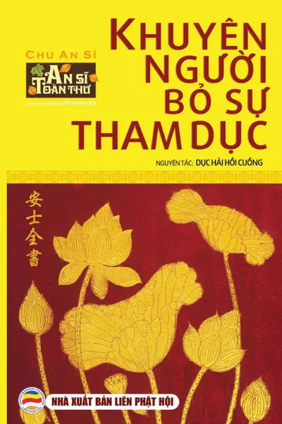 Обложка книги Khuyen nguoi bo su tham duc. (nguyen tac Duc hai hoi cuong), Nguyễn Minh Tiến