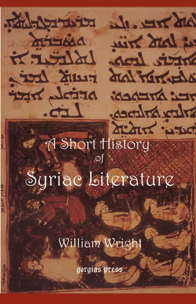 Обложка книги Short History of Syriac Literature, William Wright