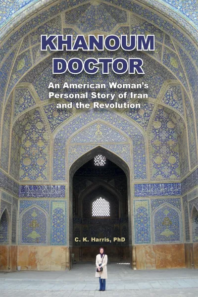 Обложка книги Khanoum Doctor, Cecilia Kimberlin Harris