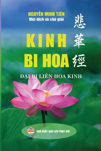 Обложка книги Kinh Bi Hoa. .ai Bi Lien Hoa Kinh, Nguyễn Minh Tiến