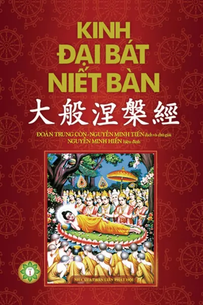 Обложка книги Kinh .ai Bat Niet Ban - Phan 1. Quyen 1 .en Quyen 20, Nguyễn Minh Tiến