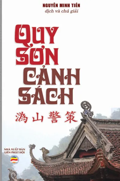 Обложка книги Quy Son canh sach van. Bai van canh sach cua To Quy Son, Tổ Quy Sơn Linh Hựu, Nguyễn Minh Tiến