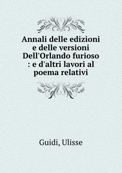 Обложка книги Annali delle edizioni e delle versioni Dell.Orlando furioso, Ulisse Guidi