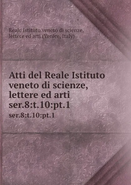 Обложка книги Atti del Reale Istituto veneto di scienze, lettere ed arti. Tomo 77, Reale Istituto veneto di scienze