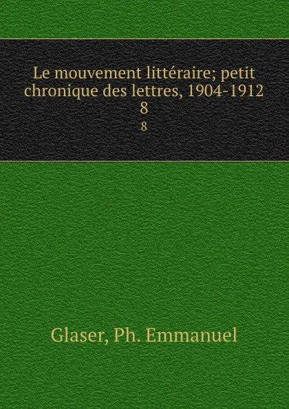 Обложка книги Le mouvement litteraire, Ph. Emmanuel Glaser