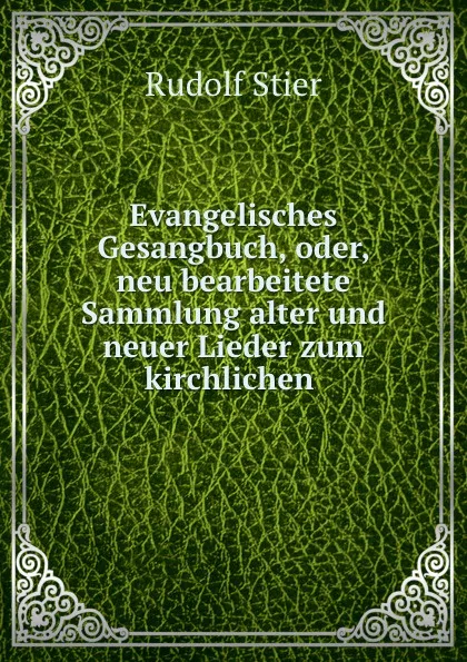 Обложка книги Evangelisches Gesangbuch, Rudolf Stier