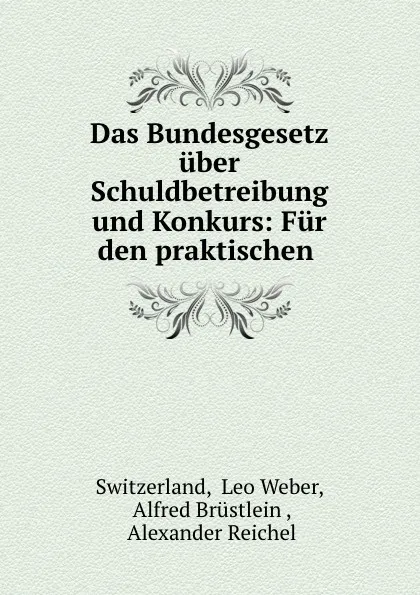 Обложка книги Das Bundesgesetz uber Schuldbetreibung und Konkurs., Leo Weber Switzerland