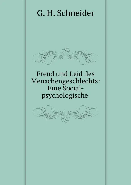 Обложка книги Freud und Leid des Menschengeschlechts, G.H. Schneider