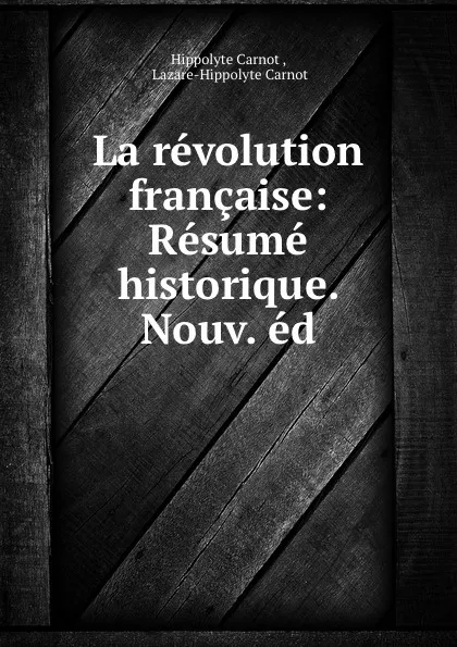 Обложка книги La revolution francaise, Hippolyte Carnot