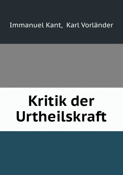 Обложка книги Kritik der Urtheilskraft, Immanuel Kant