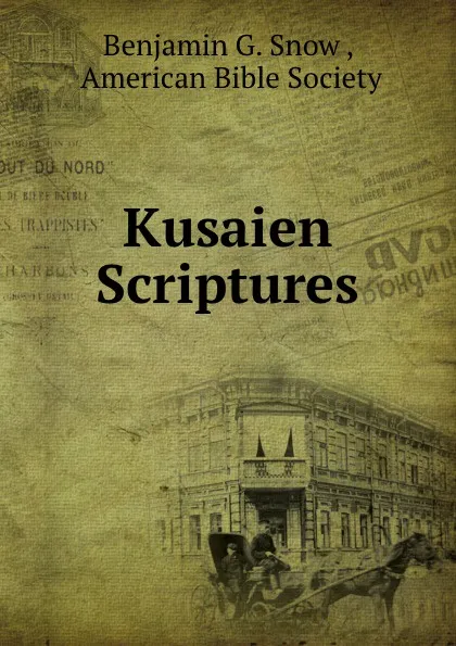 Обложка книги Kusaien Scriptures, Benjamin G. Snow