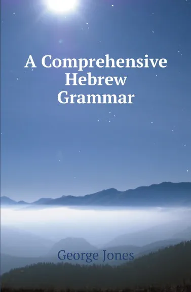 Обложка книги A Comprehensive Hebrew Grammar, George Jones