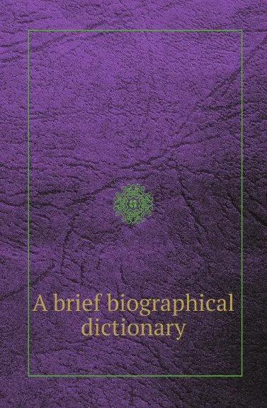 Обложка книги A brief biographical dictionary, Charles Hole, William A. Wheeler