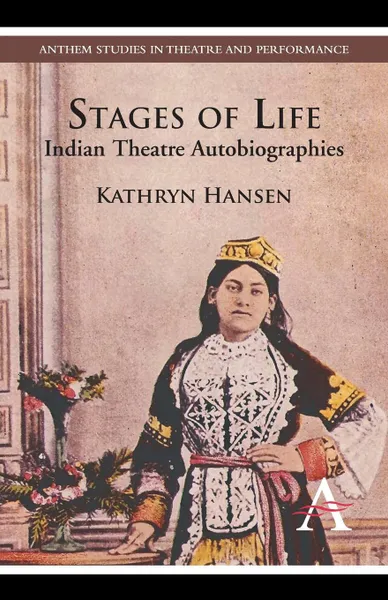 Обложка книги Stages of Life. Indian Theatre Autobiographies, Kathryn Hansen