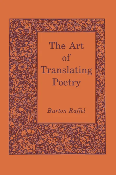 Обложка книги The Art of Translating Poetry, Burton Raffel