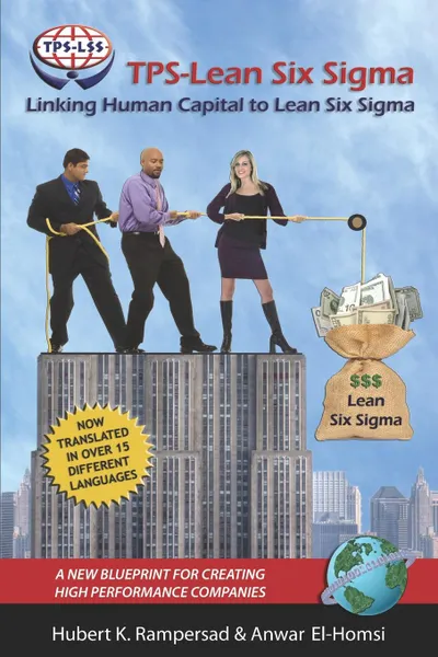 Обложка книги Tps-Lean Six SIGMA. Linking Human Capital to Lean Six SIGMA - A New Blueprint for Creating High Performance Companies (PB), Hubert K. Rampersad, Anwar El-Homsi