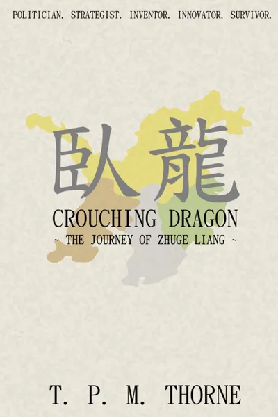 Обложка книги Crouching Dragon. The Journey of Zhuge Liang, T. P. M. Thorne
