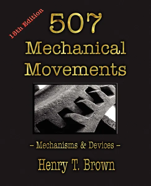 Обложка книги 507 Mechanical Movements. Mechanisms and Devices, Henry T. Brown